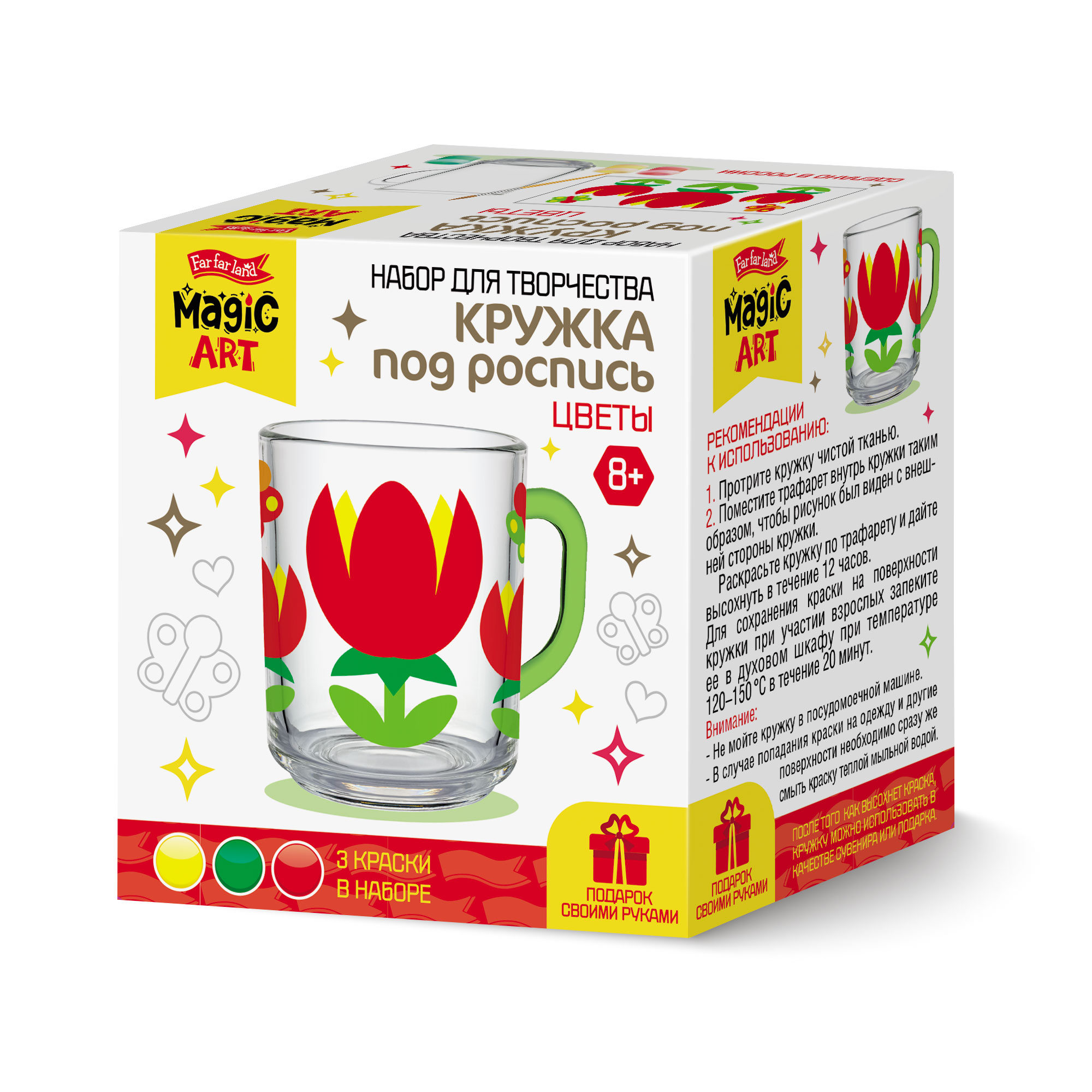 Наборы для росписи Цветы кружка