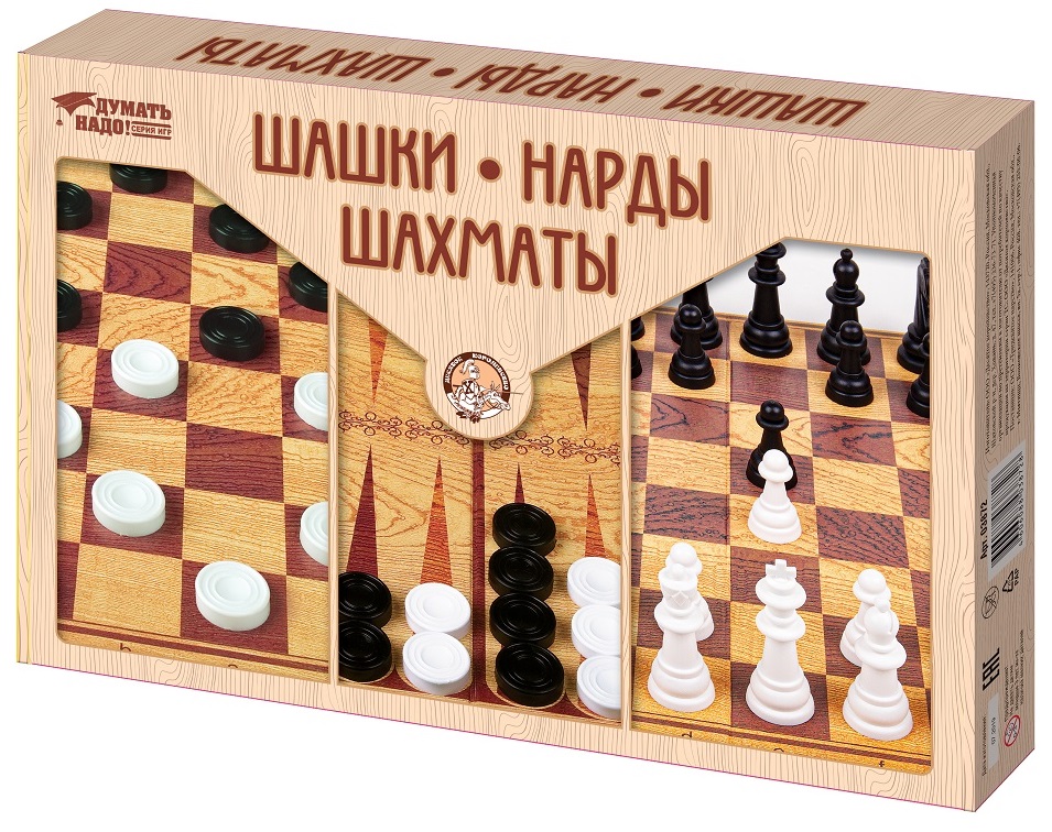 Шахматы шашки нарды большие