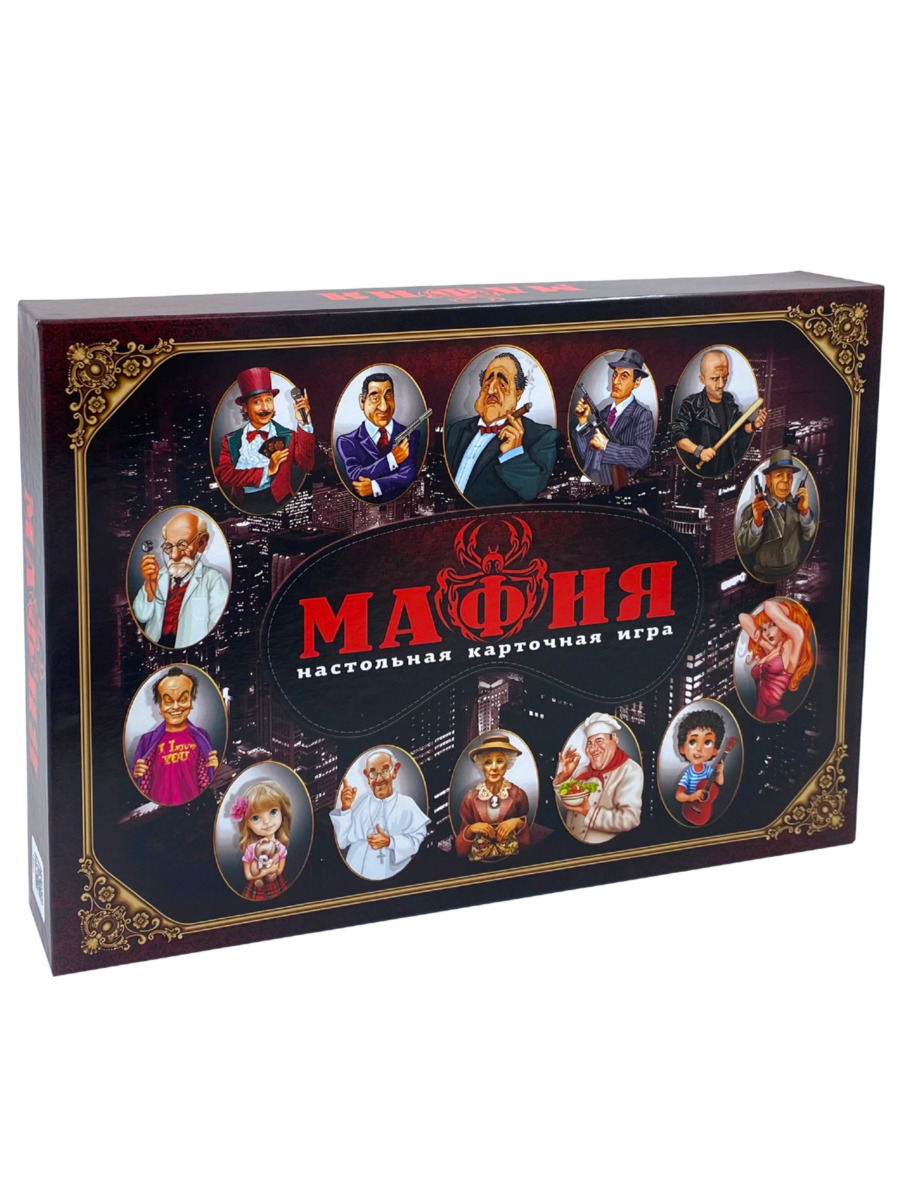 Настольная игра для большой компании Мафия с масками