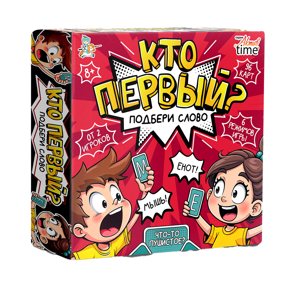 Настольная игра «Кто первый? Подбери слово» 96 карт Актив time