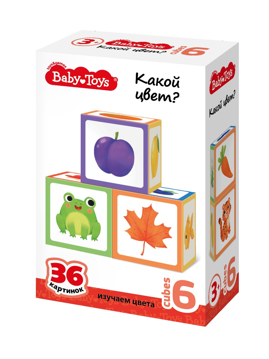 Развивающие кубики «Какой цвет?» 6 шт. Baby Toys