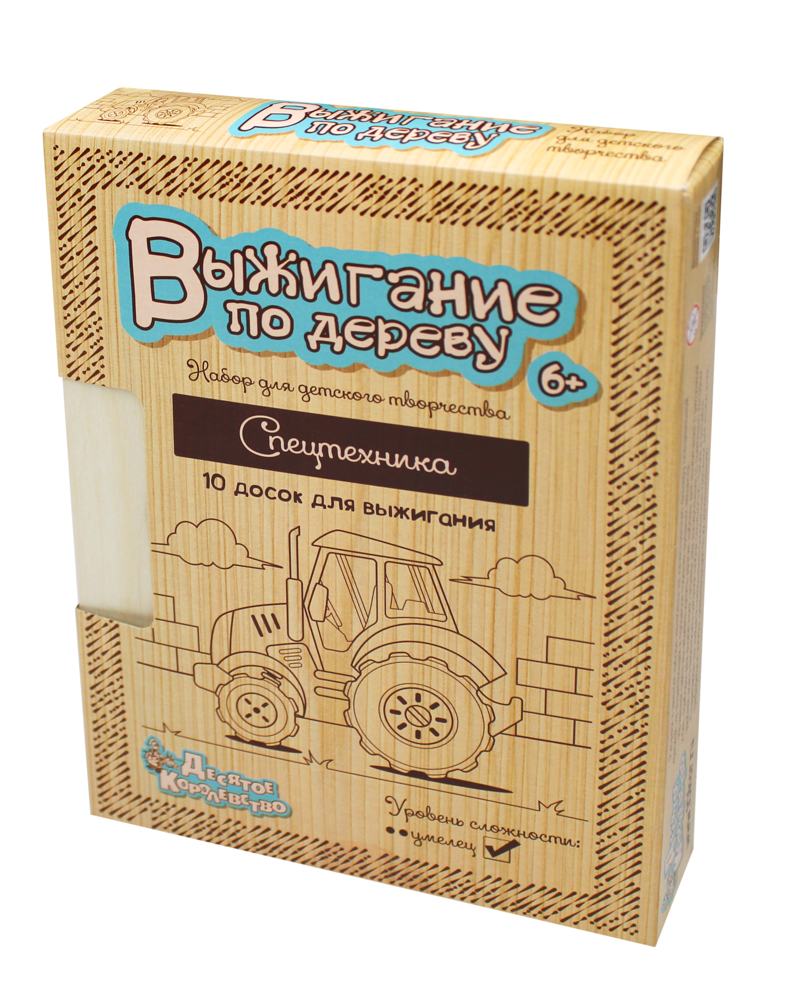 Доски с рисунком для выжигания по дереву Спецтехника 10 штук