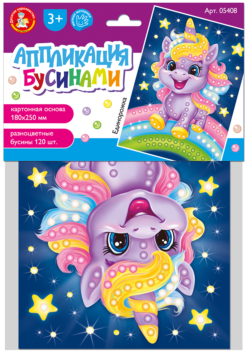 Детская аппликация для девочек и мальчиков Единорожка (европодвес)