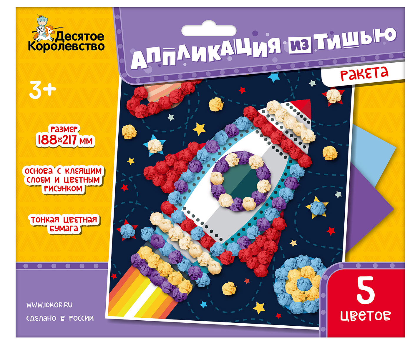 аппликации из тишью для детей от 3 лет Ракета