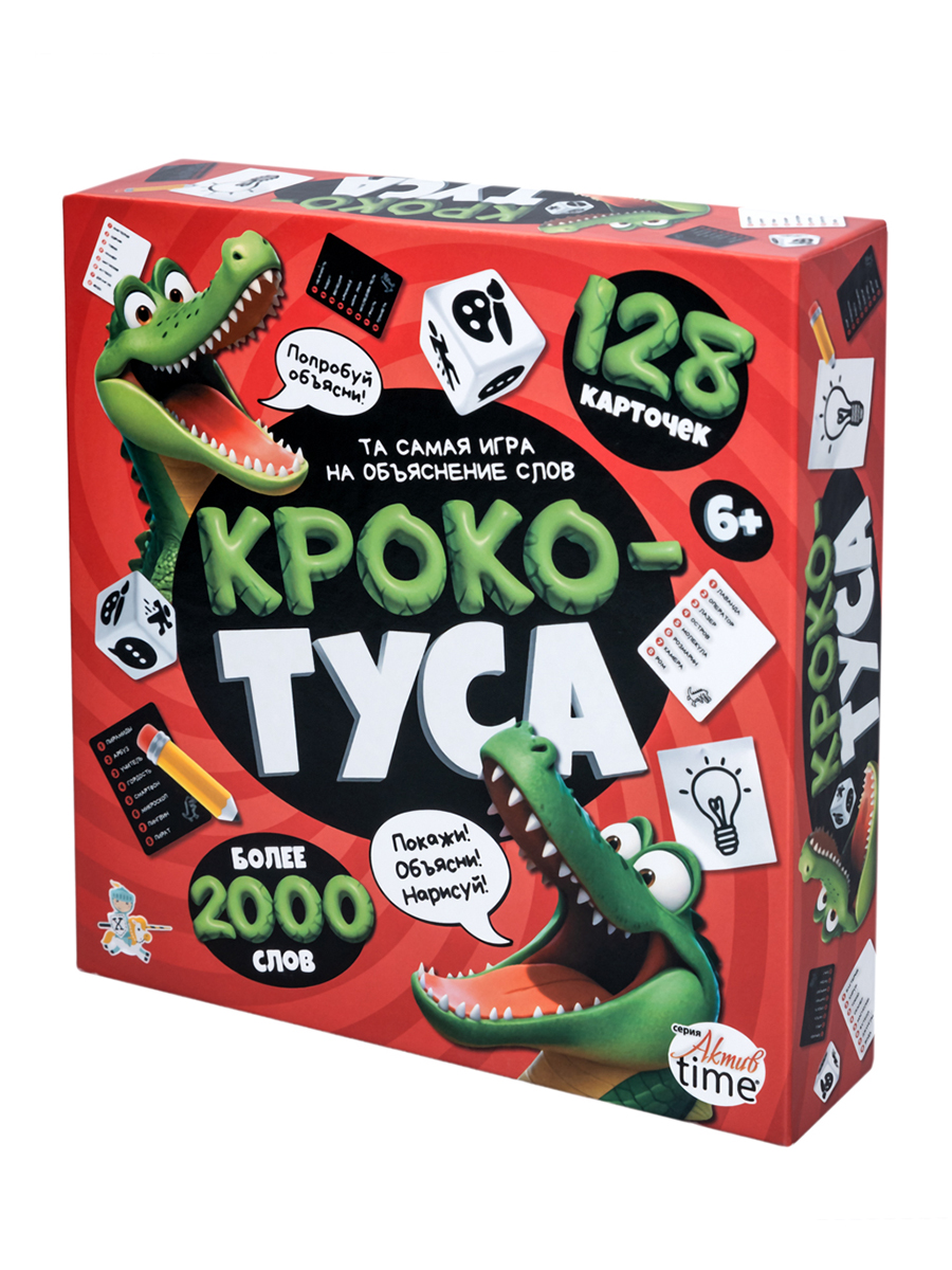 Настольная игра «Кроко-ТУСА»