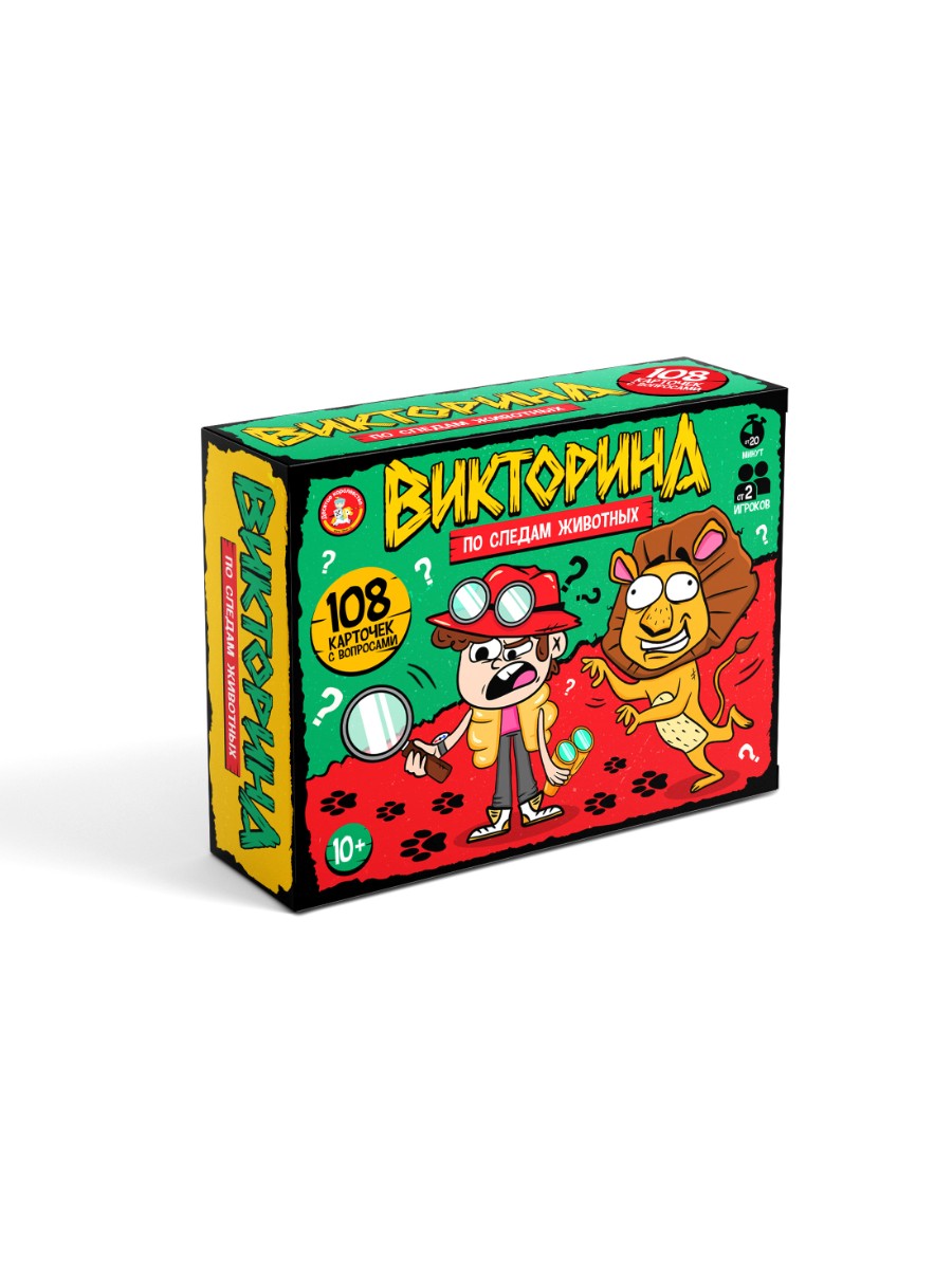 Настольная игра - викторина «По следам животных»