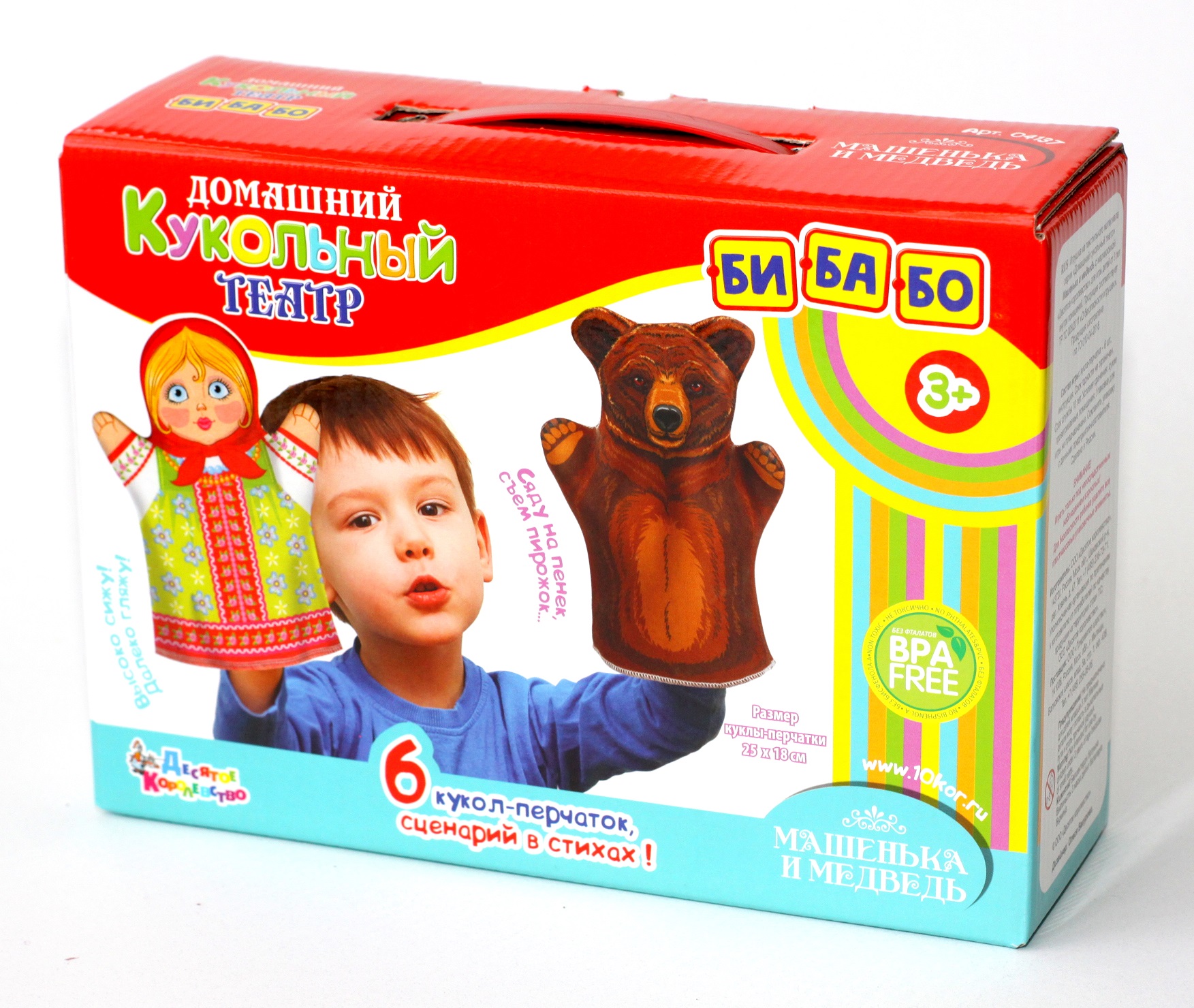 домашний кукольный театр Машенька и Медведь