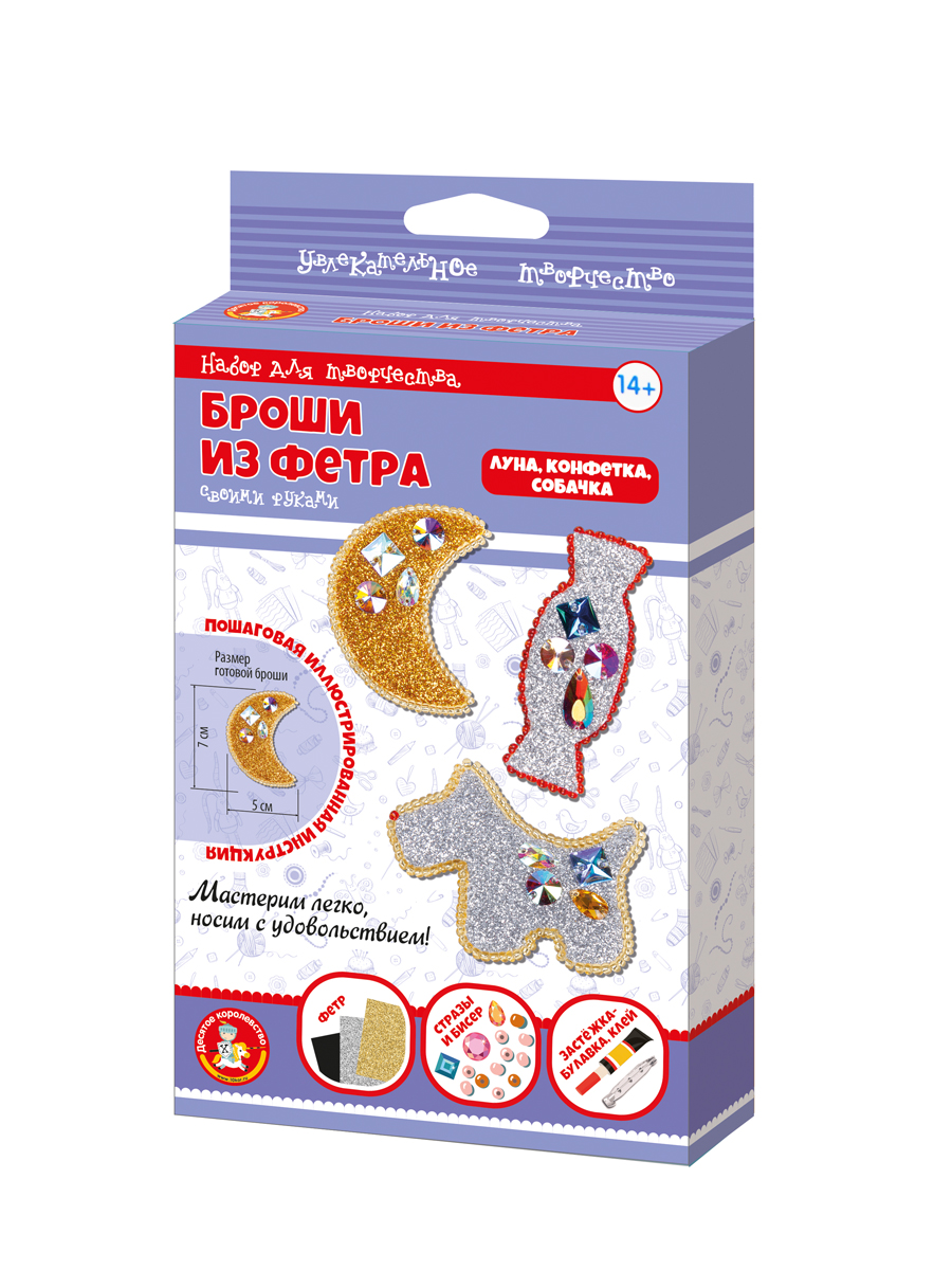 Брошь-бант из лент Луна