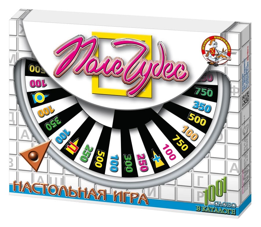 развивающая настольная игра Поле чудес