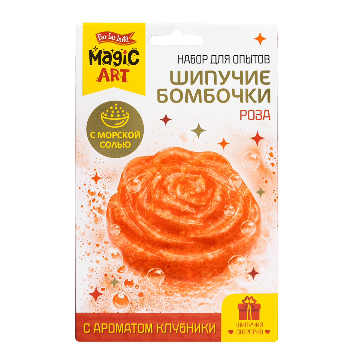 Набор для опытов «Шипучие бомбочки. Роза»