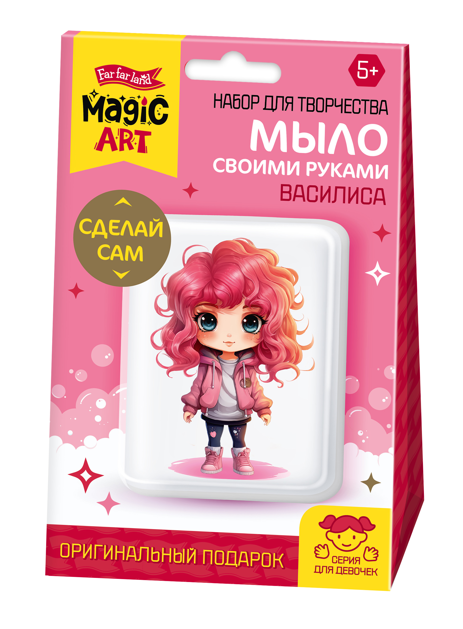Набор для мыловарения Василиса с картинкой