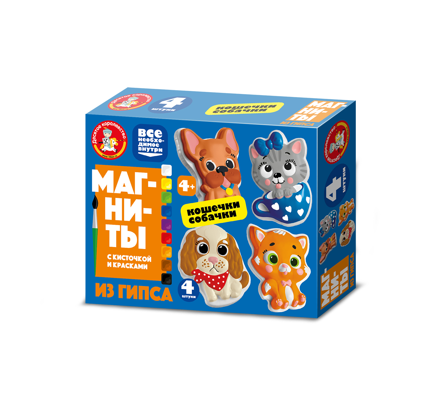 магниты из гипса своими руками Кошечки, собачки