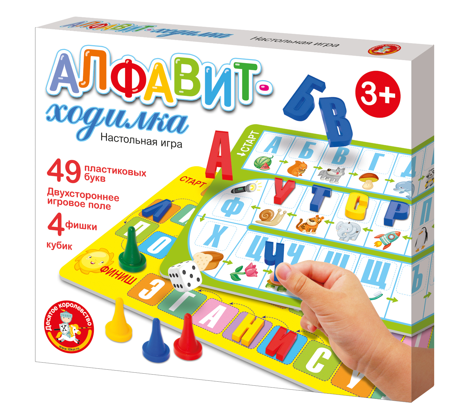 Обучающая настольная игра Алфавит