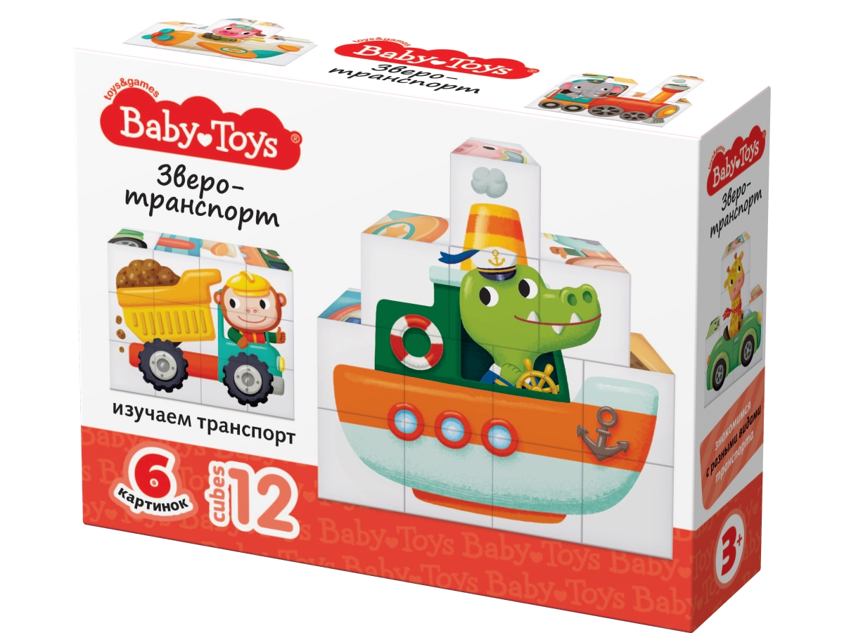 Умные пластмассовые кубики «Зверотранспорт» 12 шт Baby Toys
