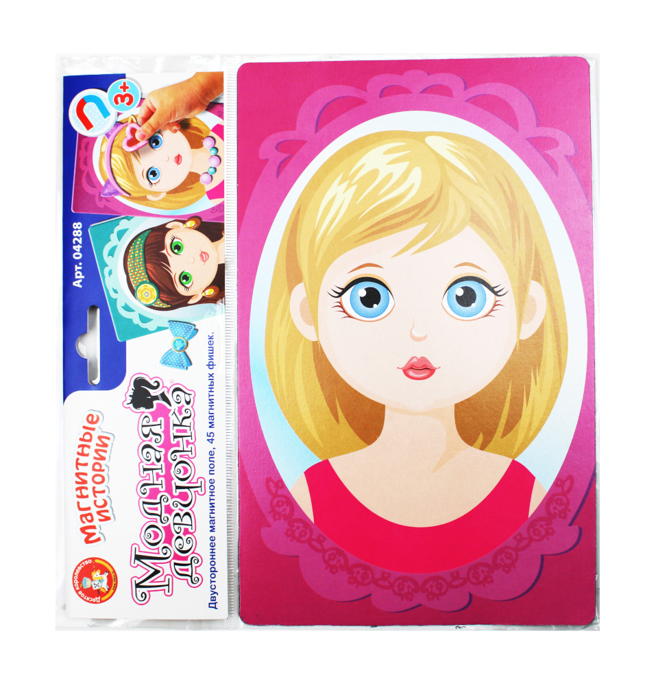 Магнитная игр для девочек Модная девчонка