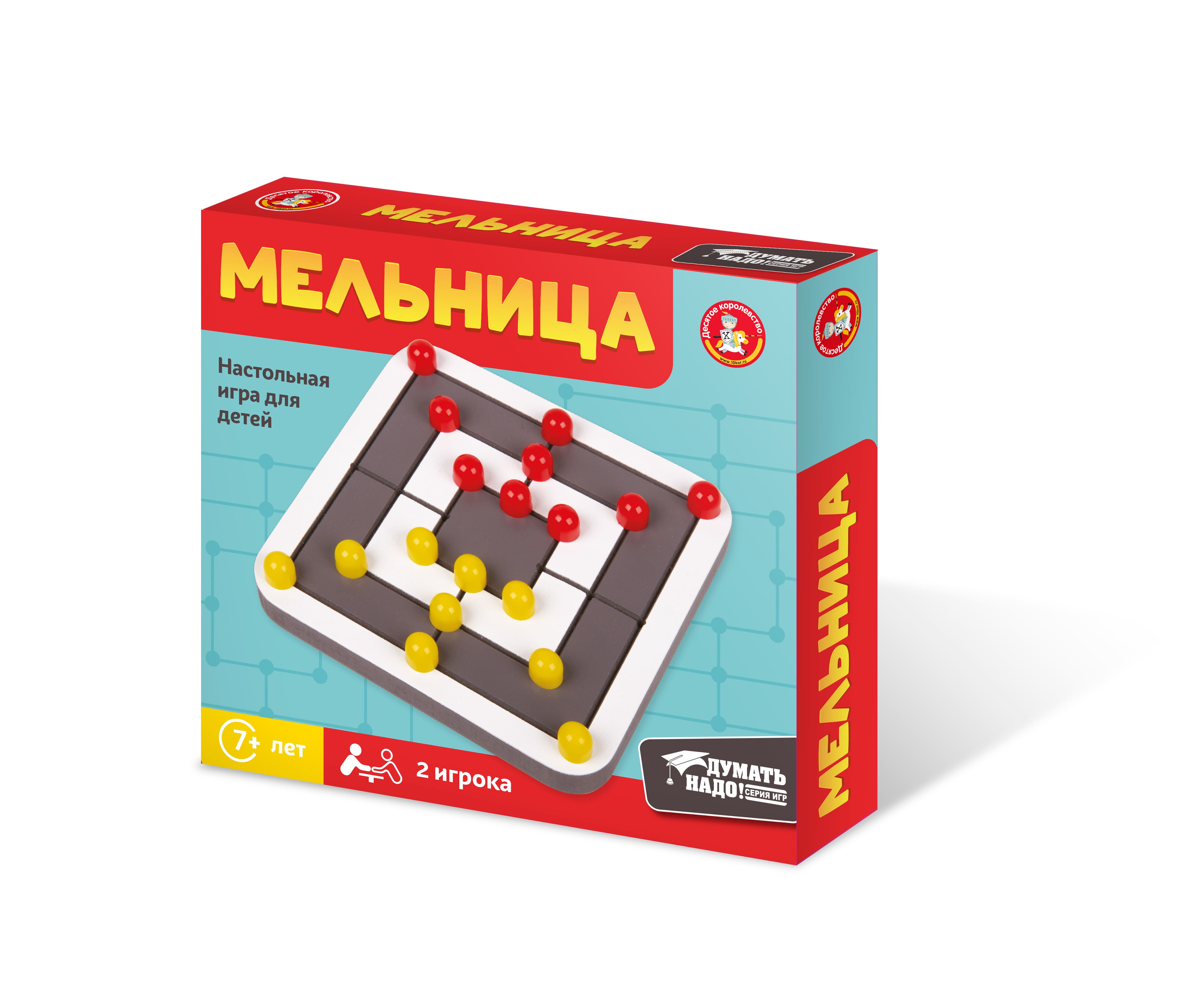 Настольная игра для маленьких Мельница