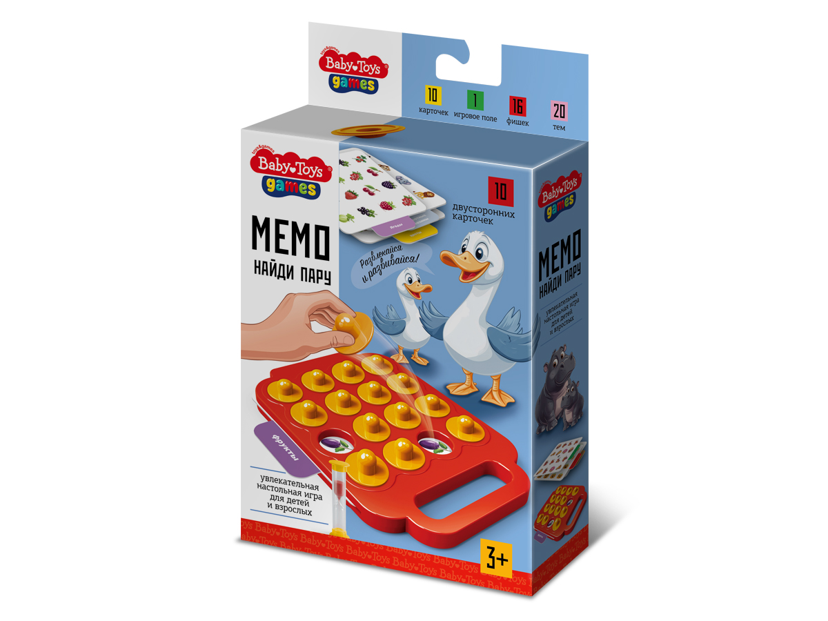 Настольная игра «Мемо. Найди пару» серии Baby Toys Games