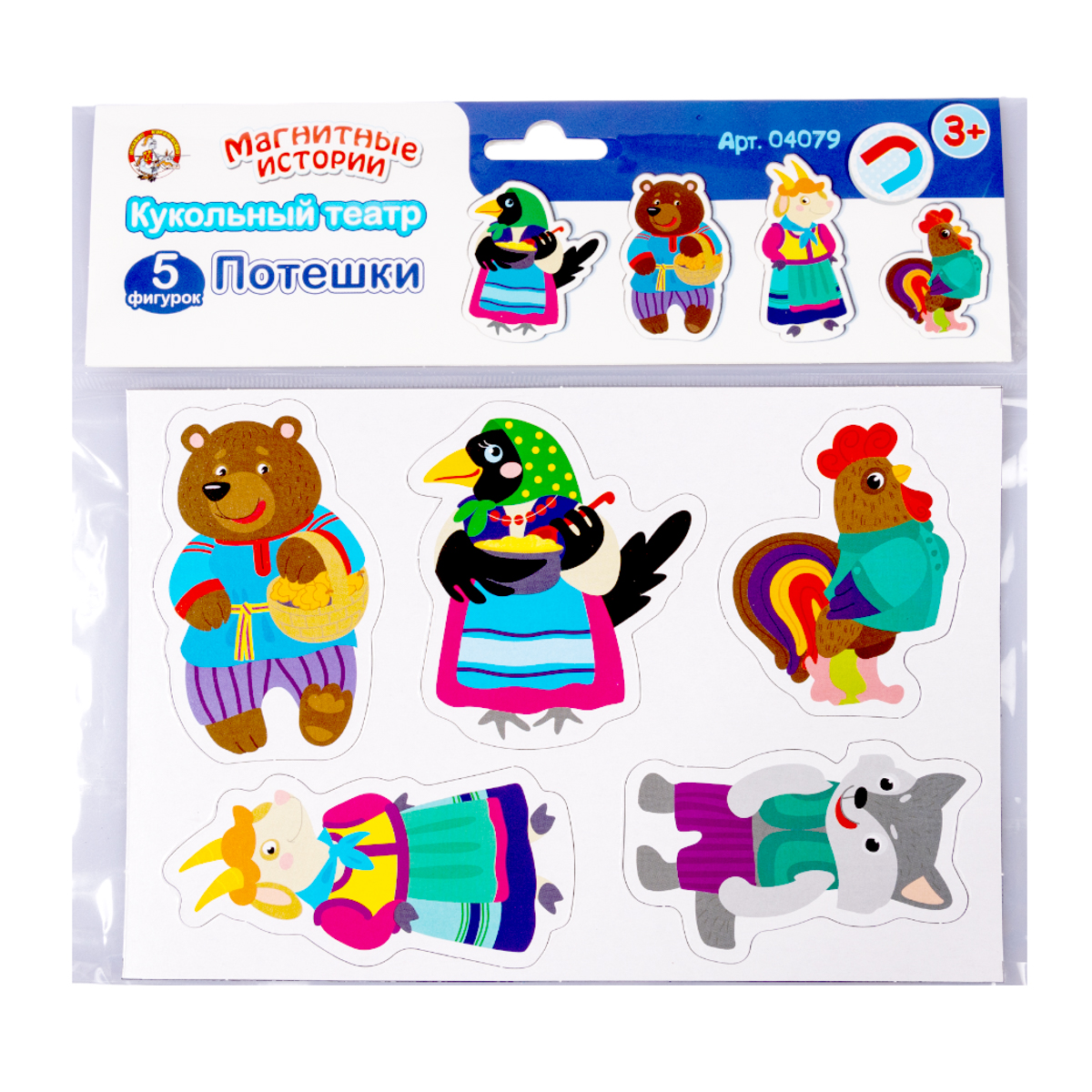 Магниты для детей Потешки