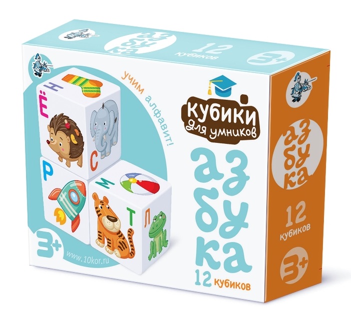 Кубики детские пластиковые с картинками Учим алфавит (12 штук)
