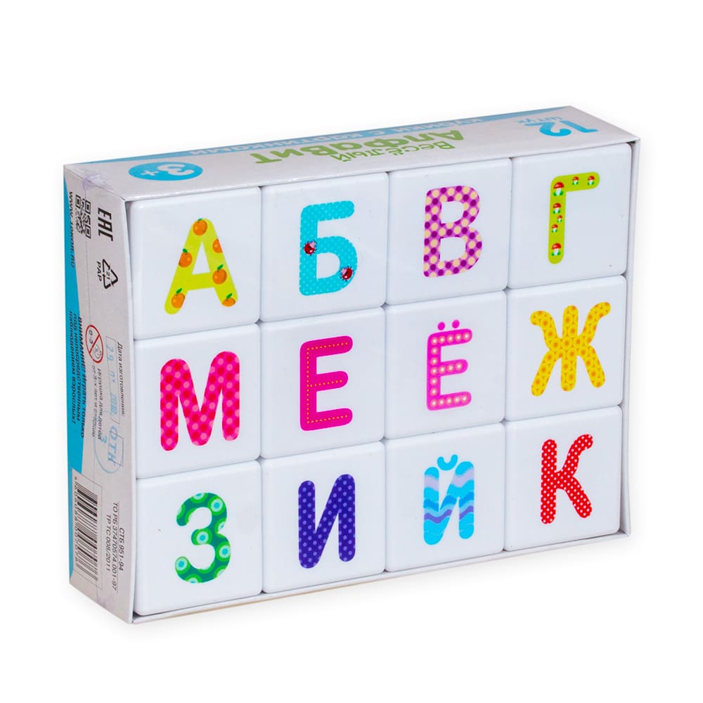 детские кубики для дошколят Весёлый алфавит