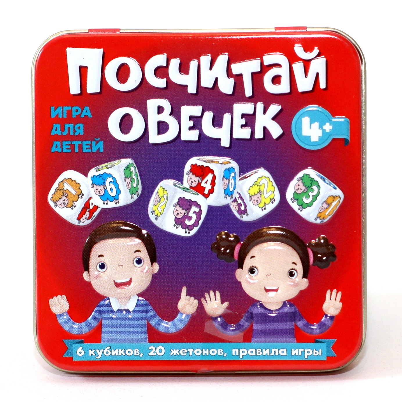 Развивающая настольная игра в жестяной коробке