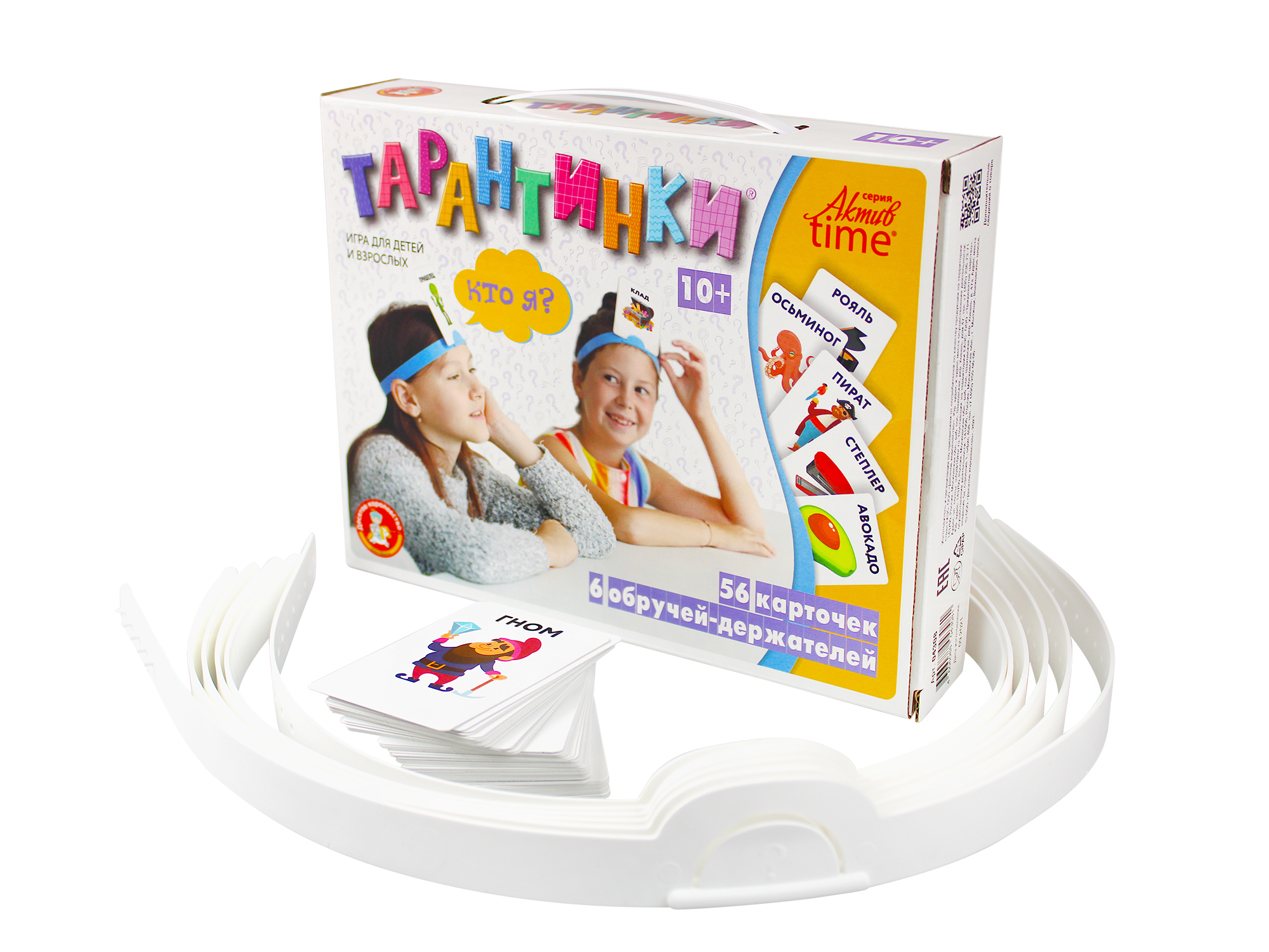 Настольная игра тарантинки Кто я серия Актив time