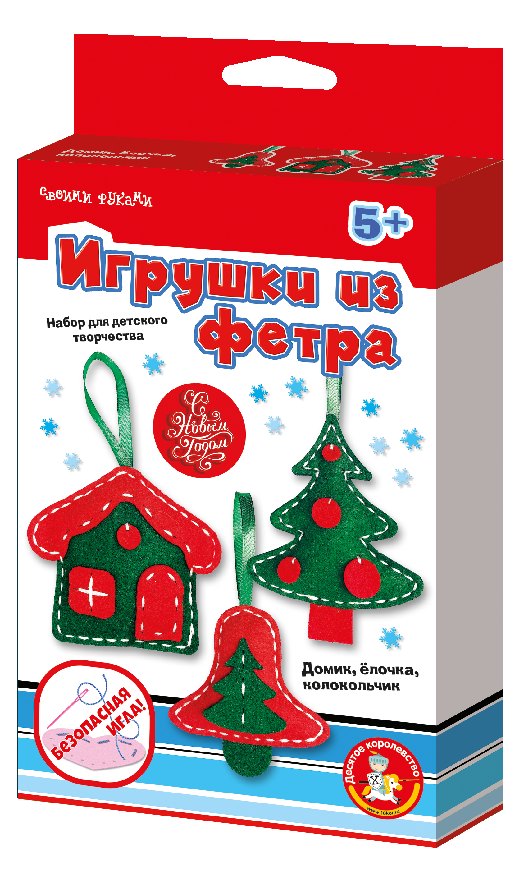 мягкая игрушка из фетра своими руками Домик, елочка, колокольчик