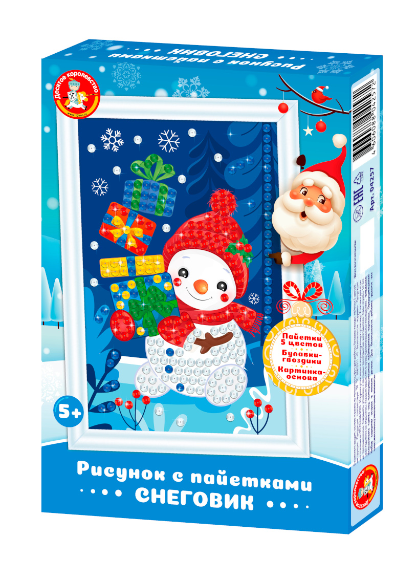 Планшет для рисунка с пайетками Снеговик