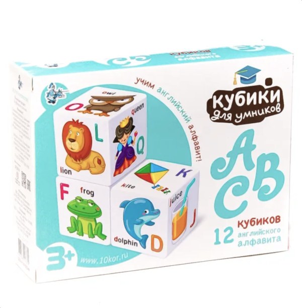 Развивающие детские пластиковые кубики ABC (12 кубиков)