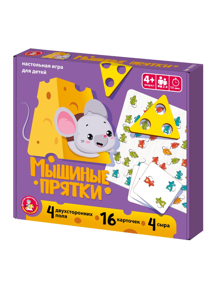 Настольная игра «Мышиные прятки»