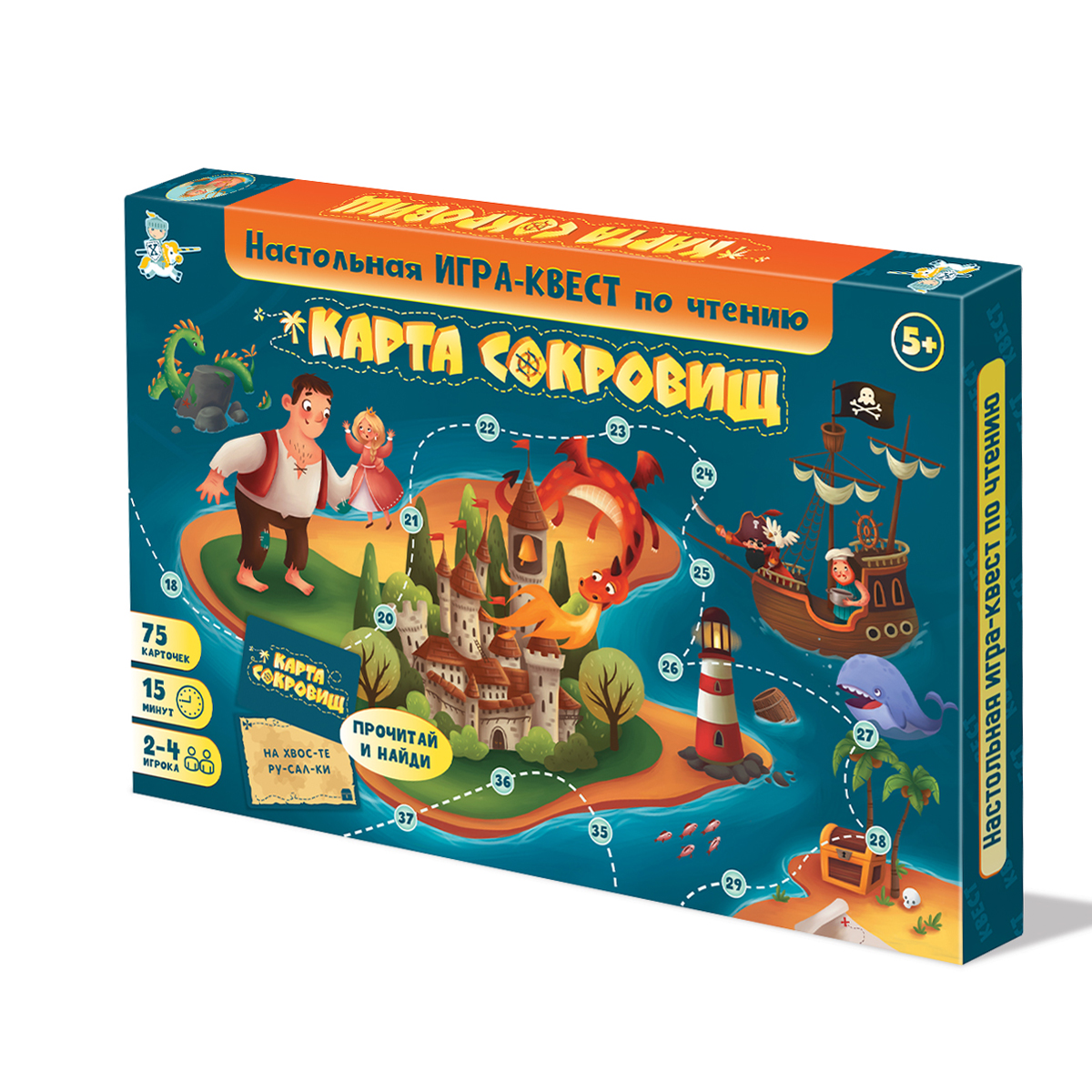 Настольная игра для подростков Карта сокровищ