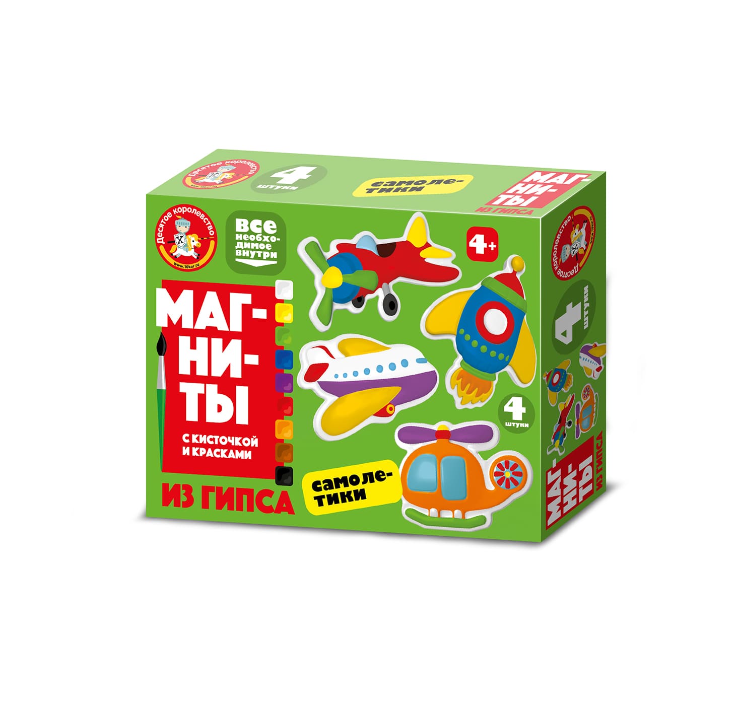 магниты из гипса своими руками Самолетики