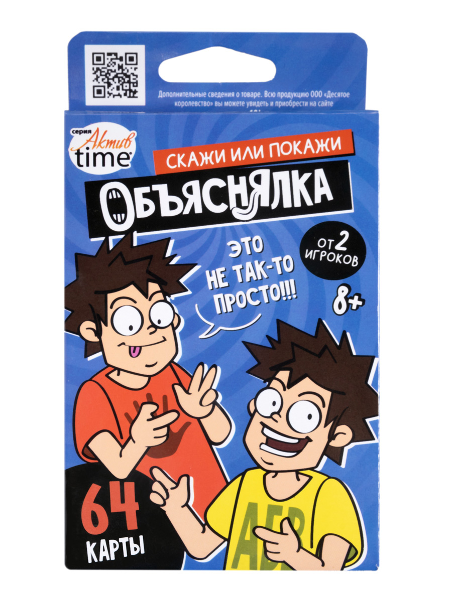 Детские развивающие игры «Десятое Королевство»