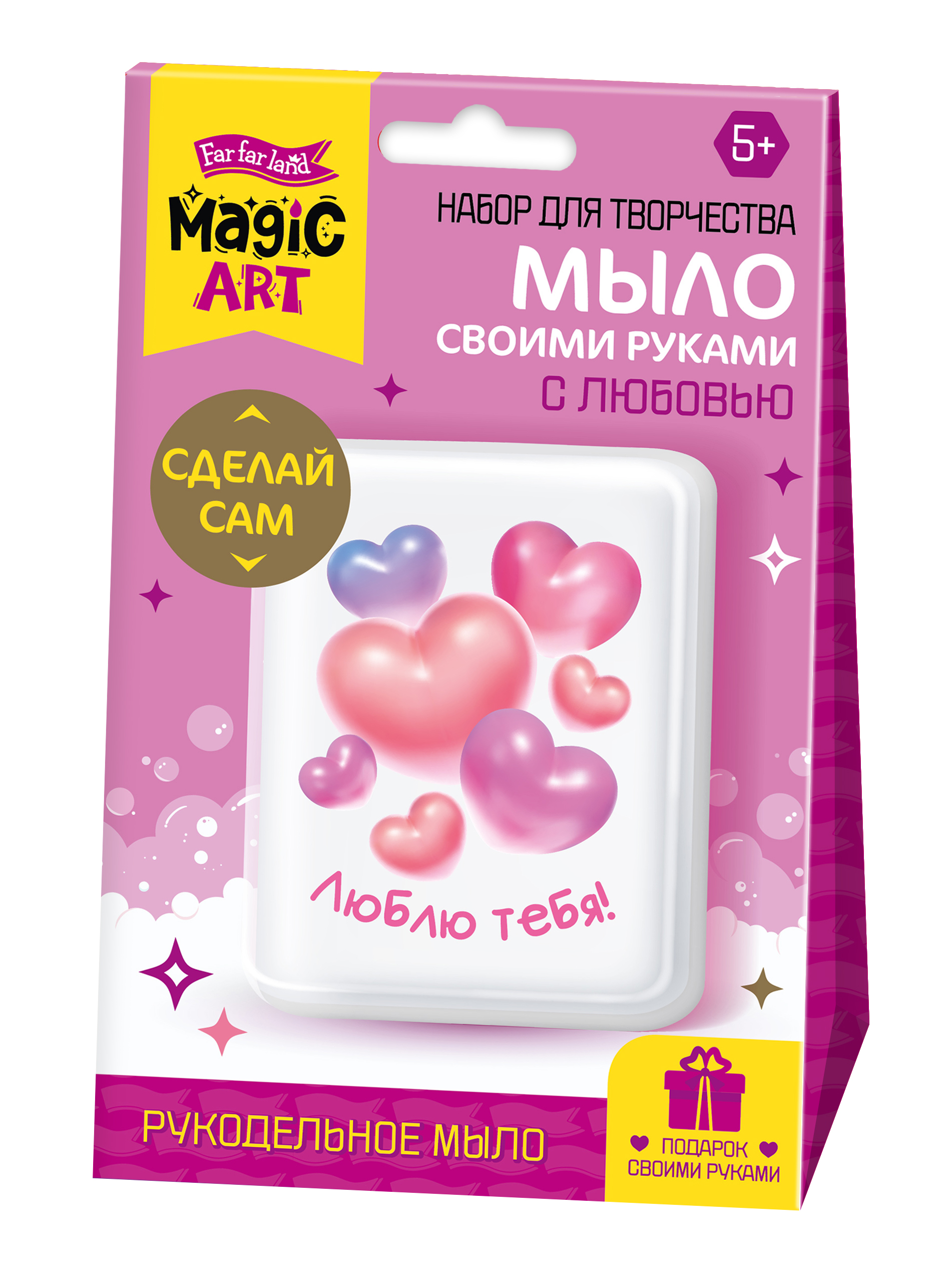 Набор для мыловарения С любовью с картинкой