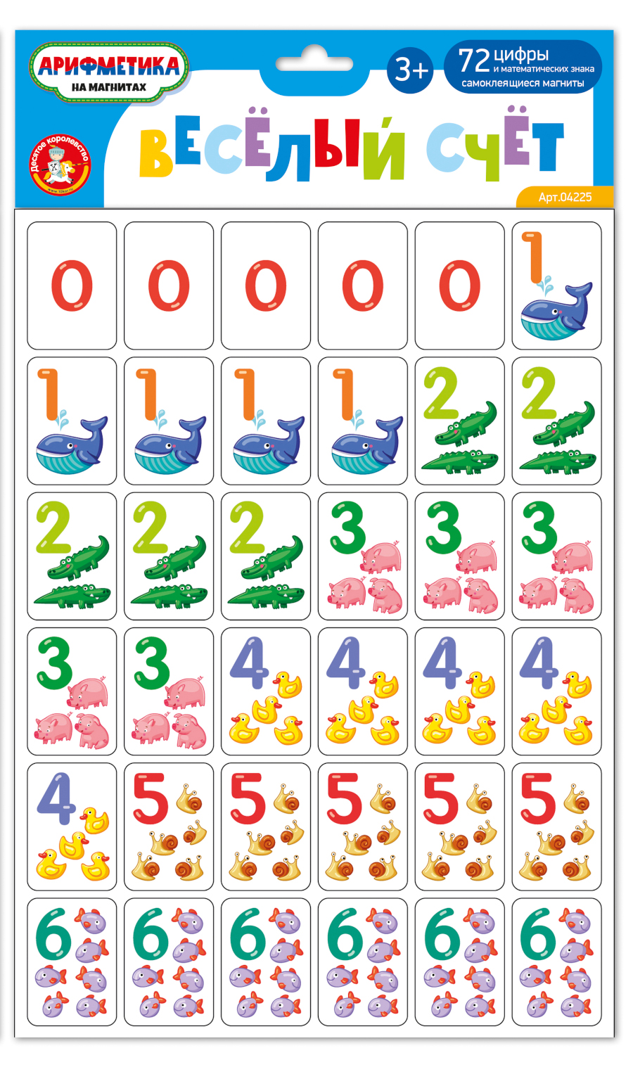 Магнитная игра для маленьких Веселый счет
