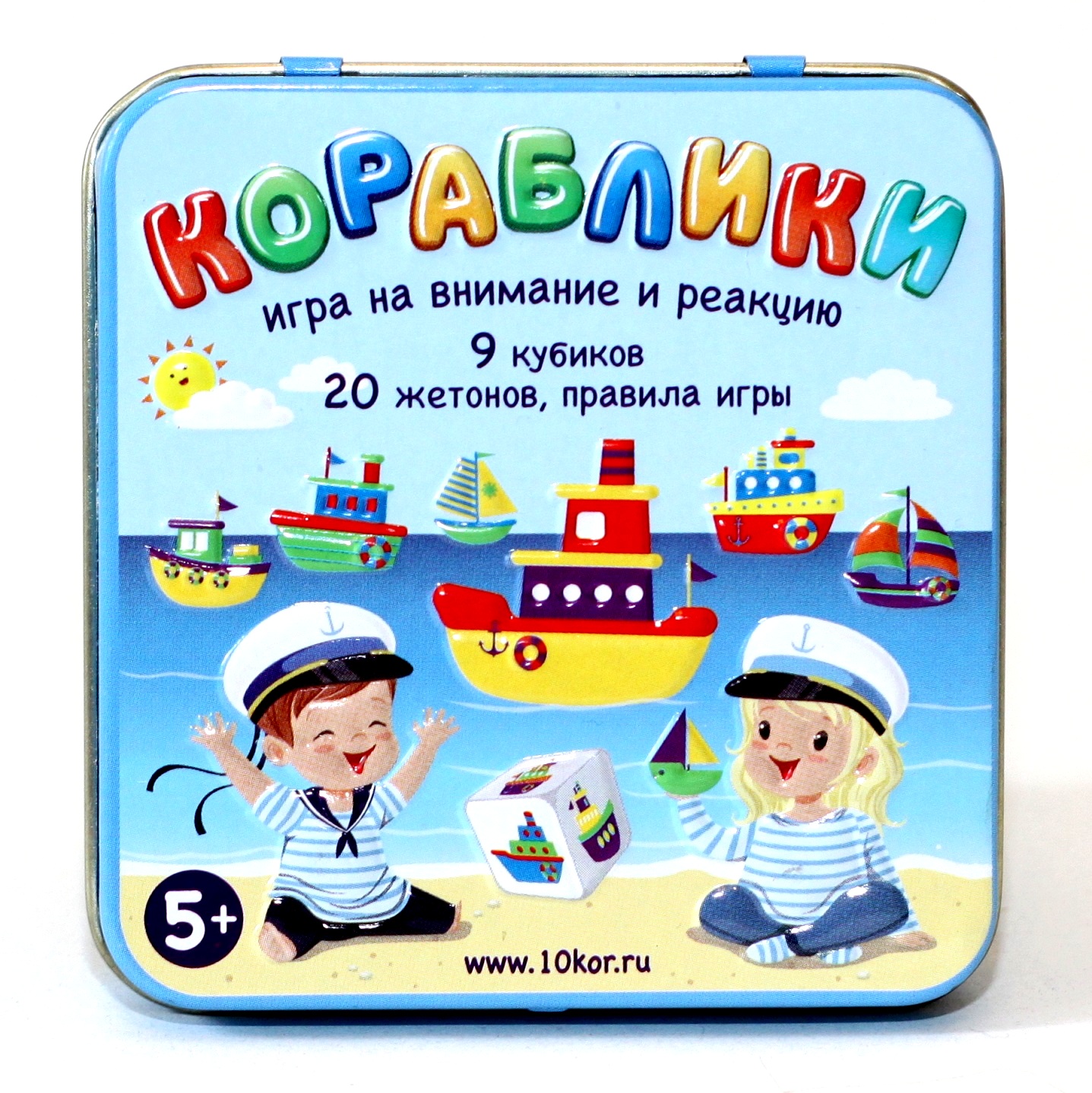 Игра в жестяной банке Кораблики