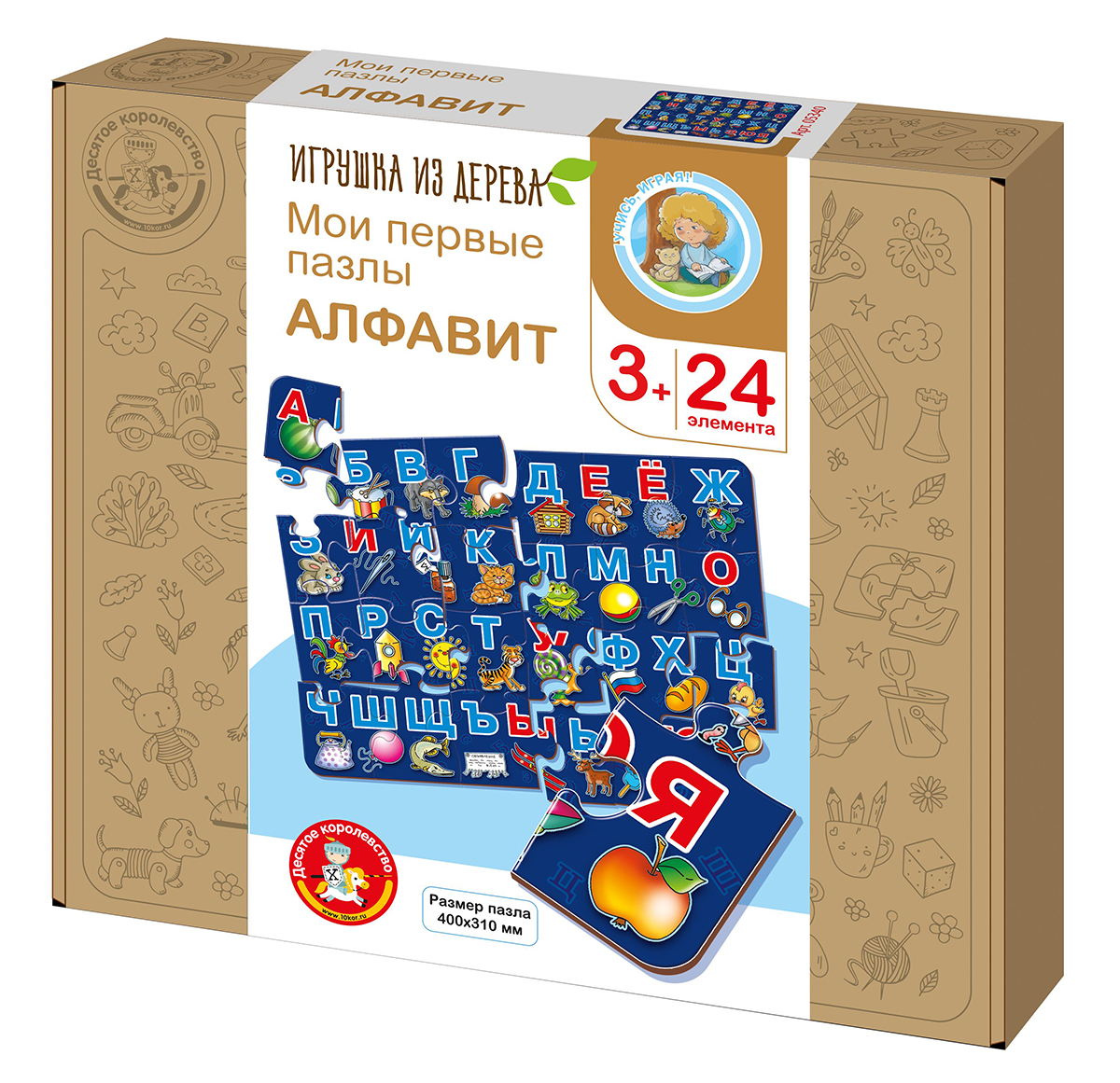 Деревянные пазлы для маленьких Алфавит (24 элемента) 