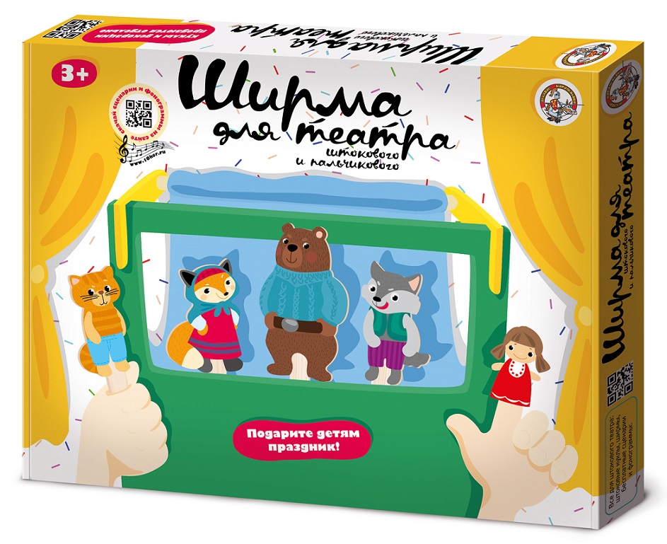 Ширма для кукольного театра