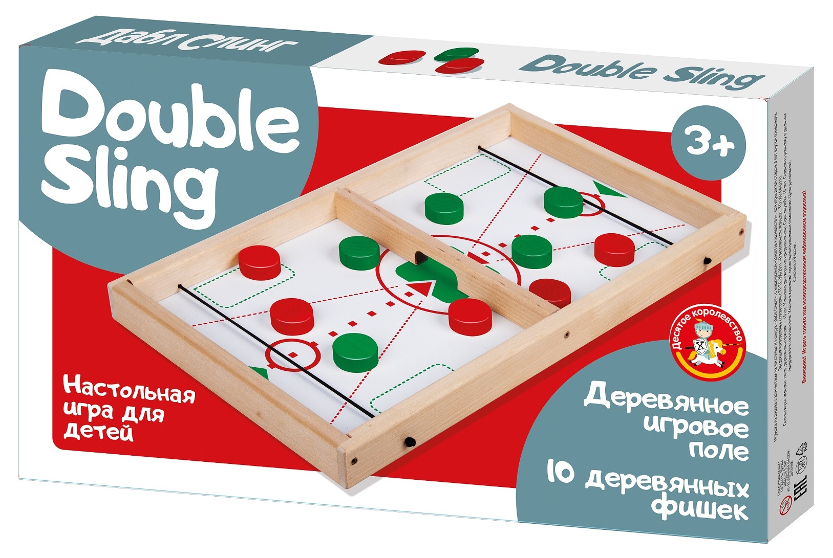 Дабл слинг настольная игра