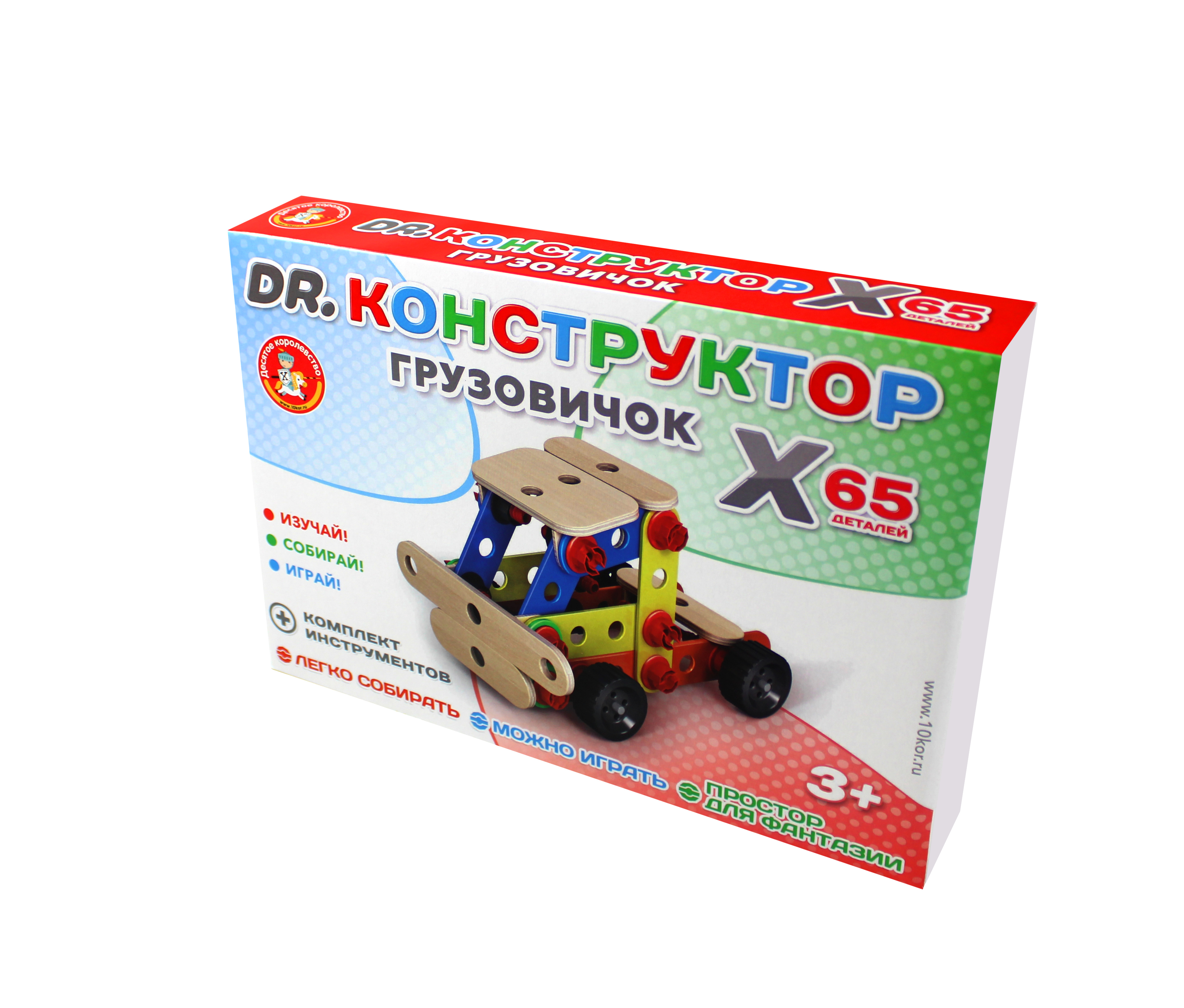 Деревянный конструктор для детей Грузовичок