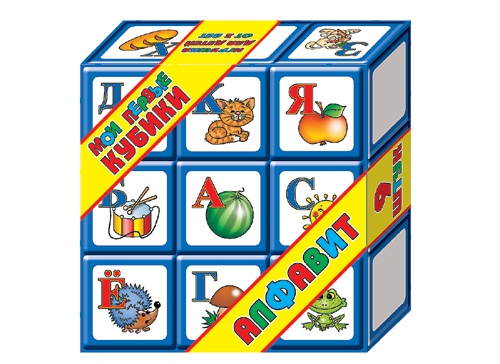 Развивающие детские пластиковые кубики Алфавит (9 штук)