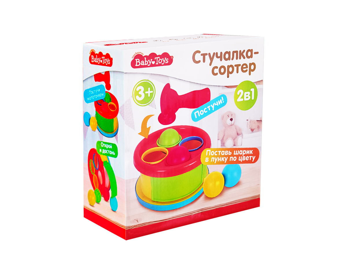 Развивающая игрушка для детей Сортер с молотком 2в1 (стучалка и барабан)