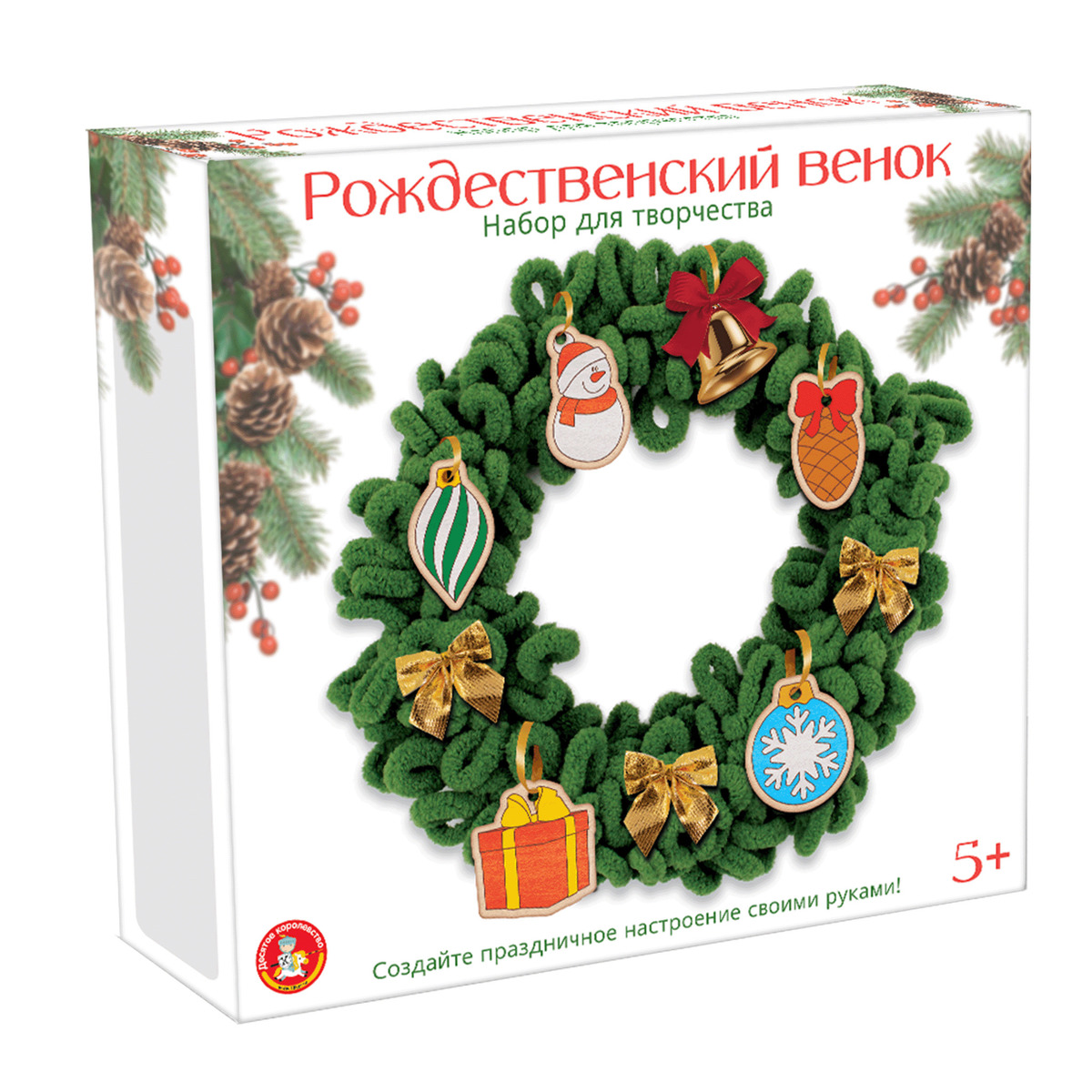 Набор для творчества "Рождественский венок"