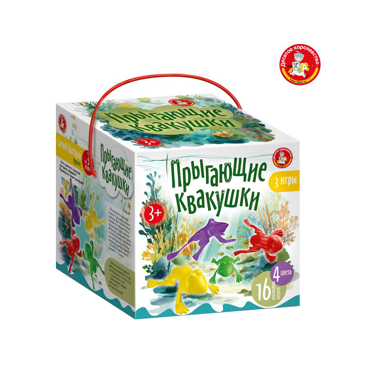 Настольная игра «Прыгающие квакушки»