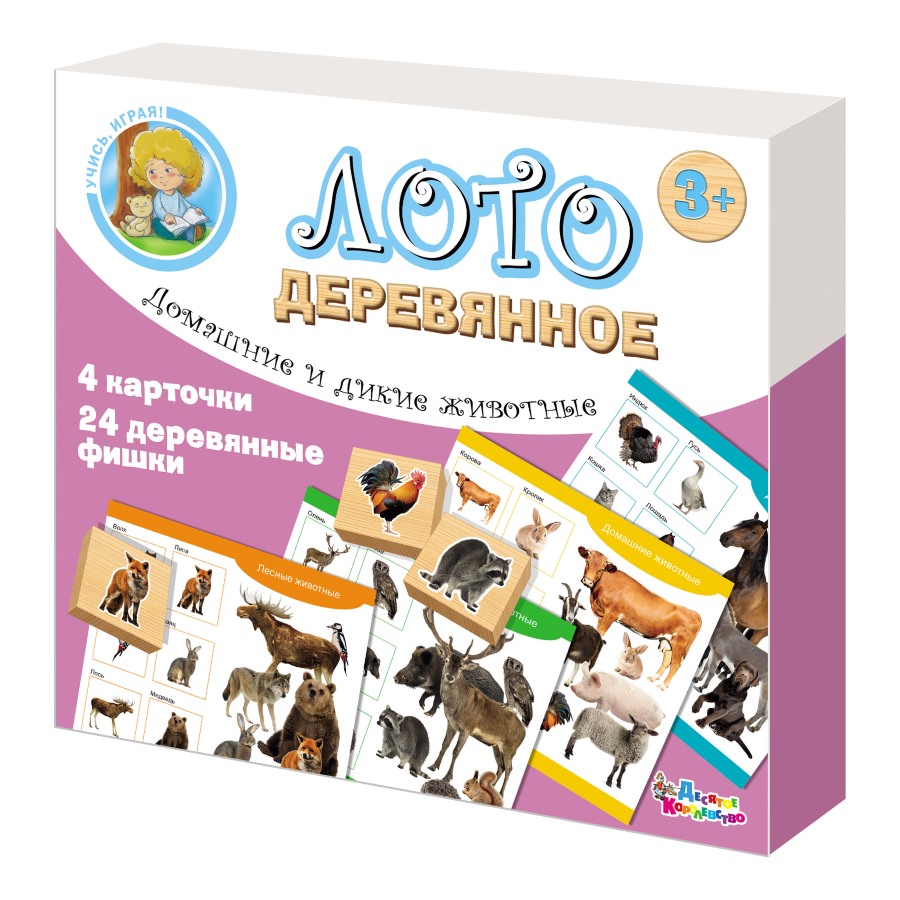 Лото из дерева для детей