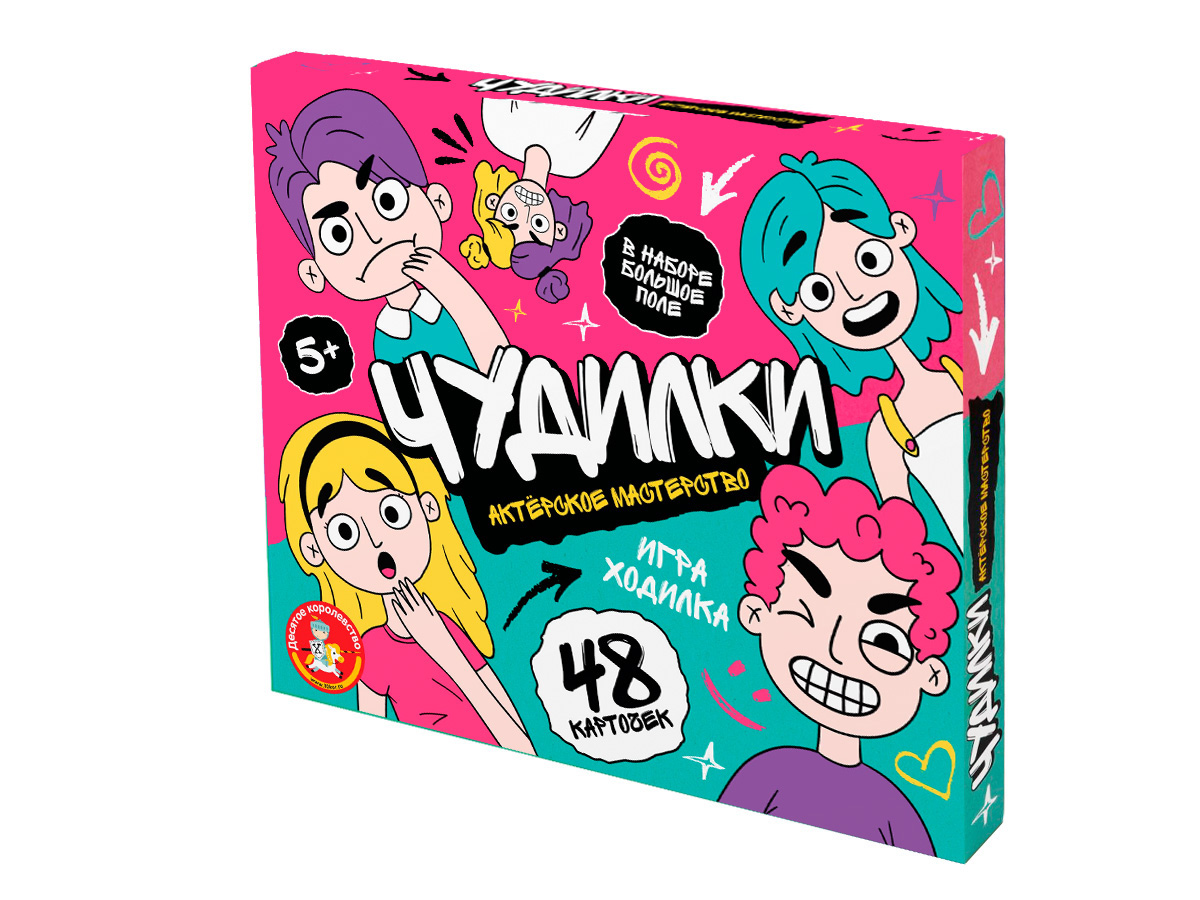 Настольная игра-ходилка «Чудилки. Актёрское мастерство»