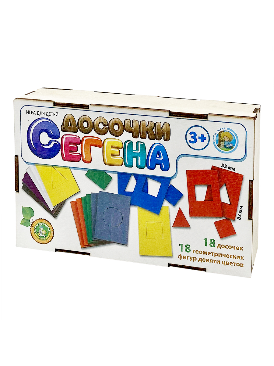 Развивающая деревянная игра «Досочки Сегена» в деревянной коробке