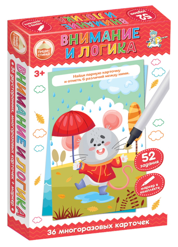 Игра пиши стирай для малышей Внимание и логика