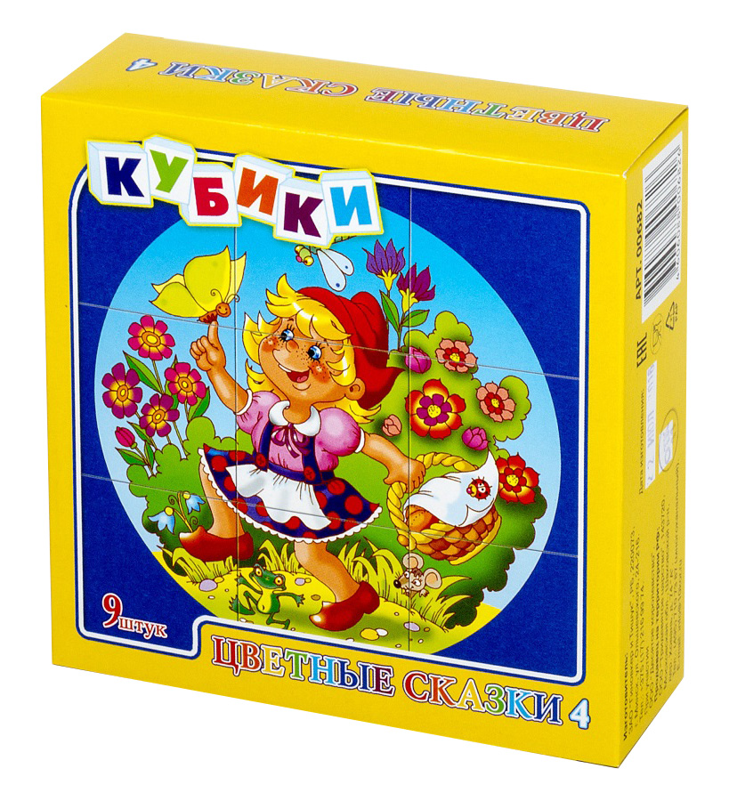 Обучающие кубики детские пластиковые с картинками Цветные сказки-4 9 штук

