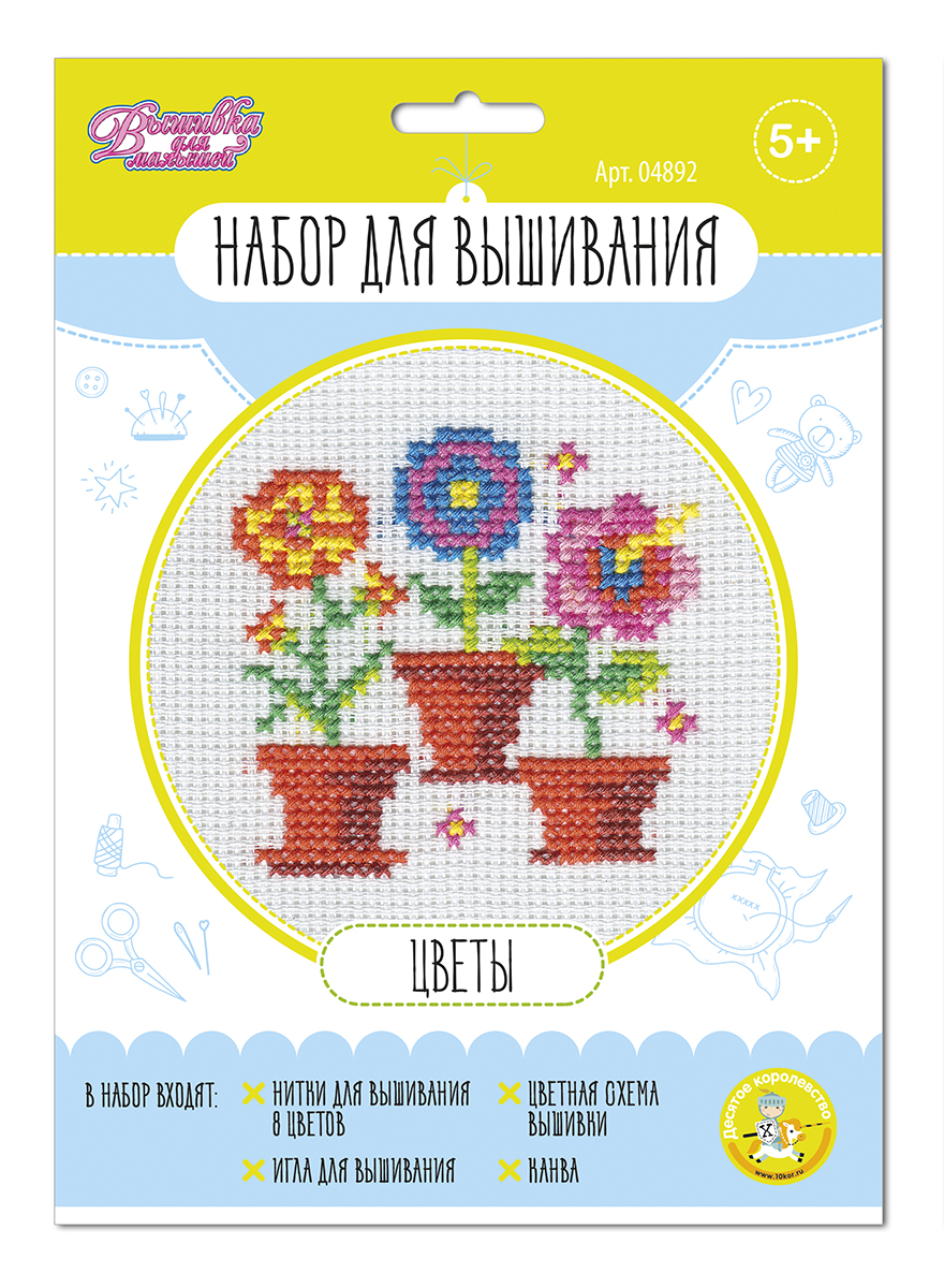 Детский набор для вышивания Цветы